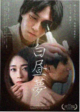 迷雾档案剧集海报