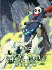 脱口秀大会综艺海报
