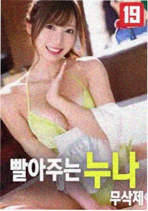归途列车电影海报