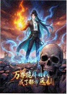 咒术回战动画海报